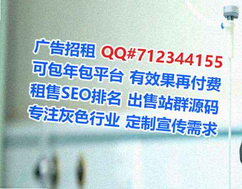 齐齐哈尔卵妹科技服务公司